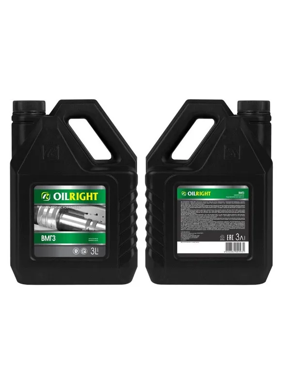 Масло гидравлическое OILRIGHT ВМГЗ (3л)