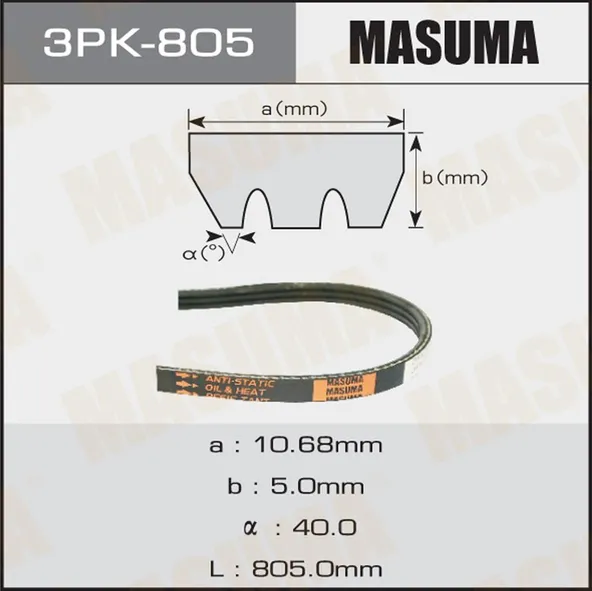 Ремень ручейковый 3pk- 805 masuma 3pk805