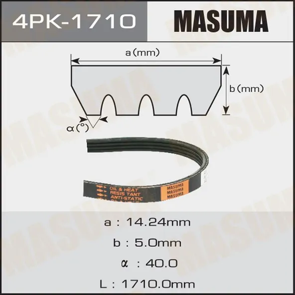 Ремень ручейковый masuma 4pk1710
