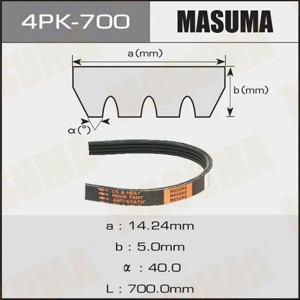 Ремень поликлиновой masuma 4pk700