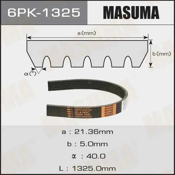 Ремень поликлиновой 6pk1325 masuma 6pk-1325