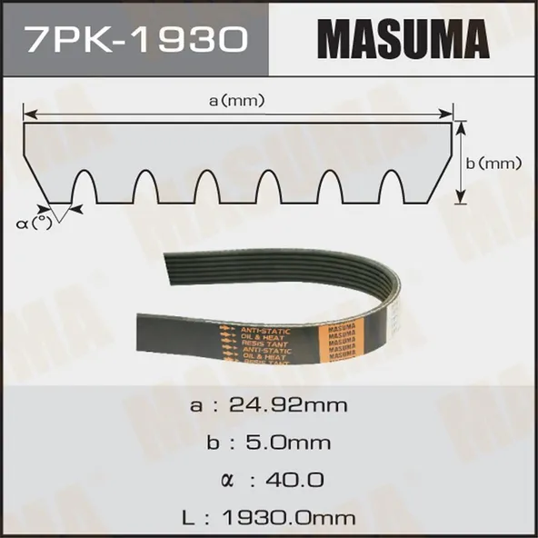 Ремень ручейковый masuma 7pk1930