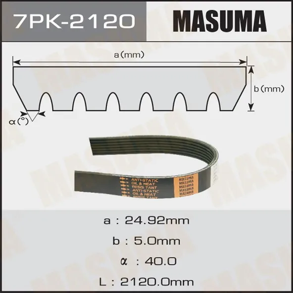 Ремень поликлиновой masuma 7pk-2120