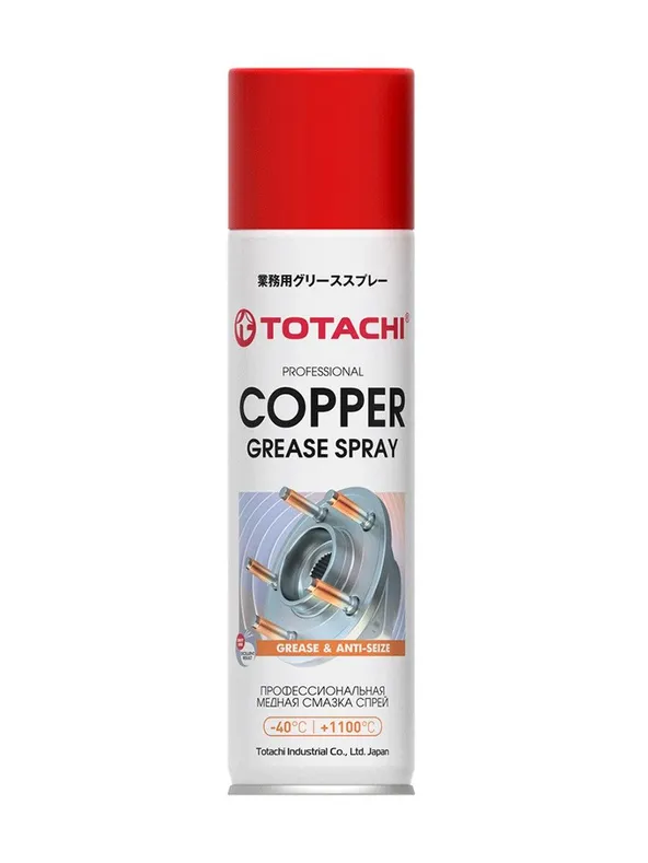 Смазка медная totachi copper grease spray 335 мл аэрозоль 9j135