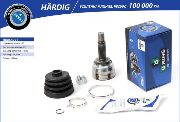 Шрус mitsubishi lancer (85-), hyundai accent (-00) (наруж.) (25 22) (hboc4901) b-ring hardig hboc4901
