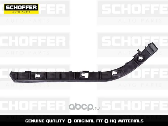 Крепление бампера SCHOFFER SHF04821 HYUNDAI SOLARIS 4D 2010-2017 Задн Прав