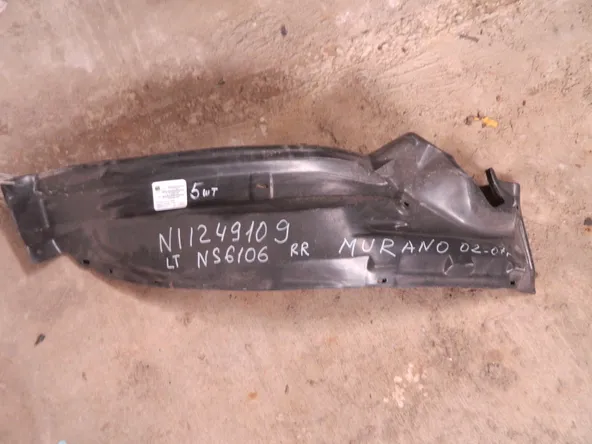 Подкрылок API LTNS6106 NISSAN MURANO Z50 RH 2002 - 2009