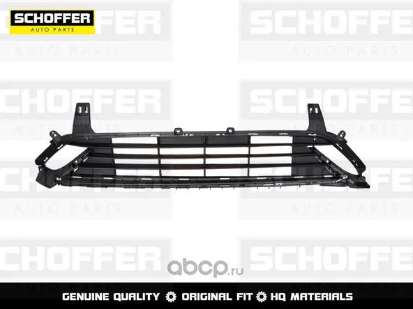 Решетка в бампер SCHOFFER SHF02511 KIA K5 2020-