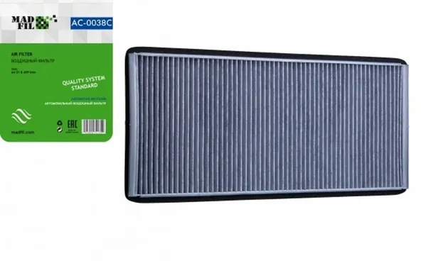 Фильтр салонный MADFIL AC0038C BMW X5 1999-2006 (Угольный)