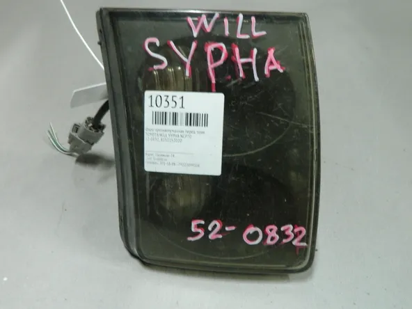 Фара противотуманная TOYOTA WILL CYPHA NCP70 Перед Прав 52083 (Контрактный) 03344339