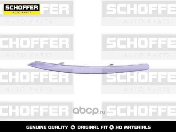 Молдинг бампера SCHOFFER SHF01807 KIA SPORTAGE 2010-2016 (хром) Лев