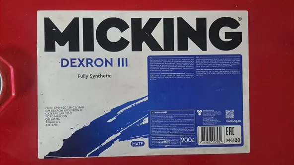 Масло трансмиссионное MICKING ATF DEXRON III 1л (розлив)