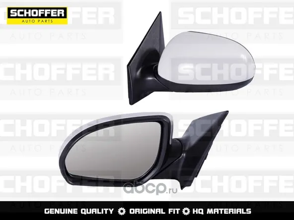 Зеркало SCHOFFER SHF13000 KIA RIO 2010-2017 (5 конт, обогрев) Лев 876104Y031