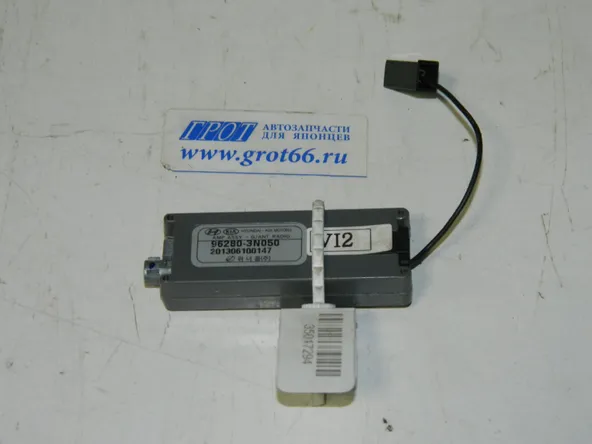 Усилитель антенны HYUNDAI EQUUS G6DA 2013-2015 Лев (Б/У) 35017294