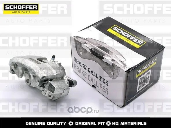 Суппорт тормозной SCHOFFER SHF31069 VOLKSWAGEN POLO 10-18 / SKODA RAPID 13- Перед Прав
