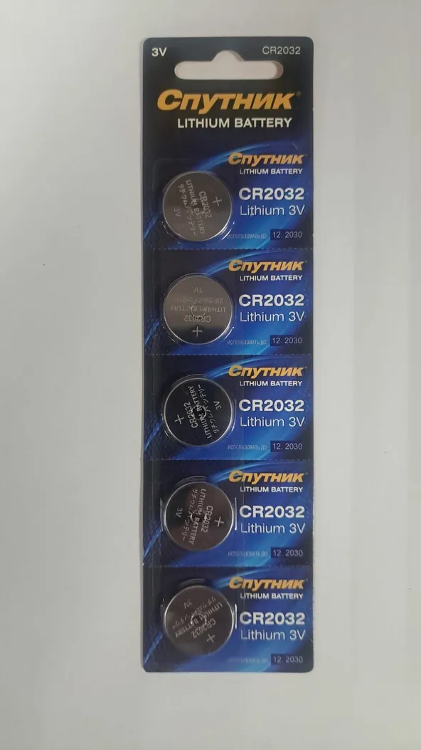 Батарейка СПУТНИК CR2032