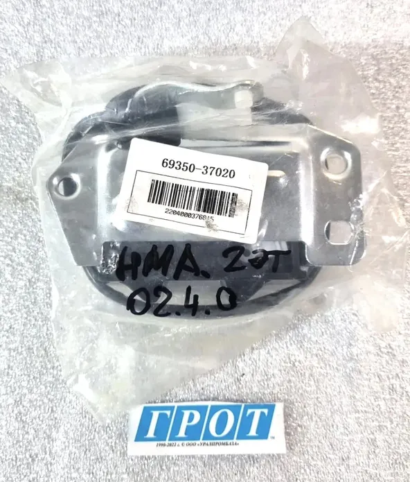 Замок 5-й двери GENERAL PARTS 6935037020 TOYOT KZH10#, 11#, 12# LH100 / 107 / 110 / 115 / 117 / 120