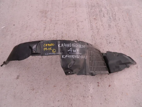 Подкрылок API KA411016L0L00 KIA CERATO LD LH 2004 - 2008