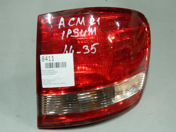 Фонарь TOYOTA IPSUM ACM21 Задн Прав 4435 (Контрактный) 64492612