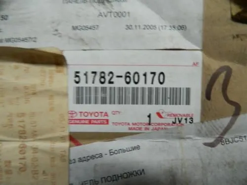 Панель подножки TOYOTA 51782-60170 5178260170