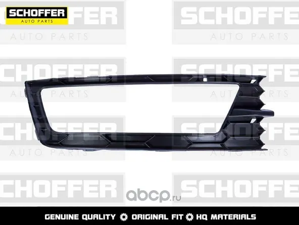 Оправа ПТФ SCHOFFER SHF02253 SKODA RAPID 2012- Прав