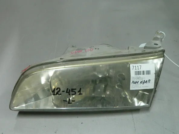 Фара TOYOTA SPRINTER AE110 Перед Лев 12451 (Контрактный) 03344598