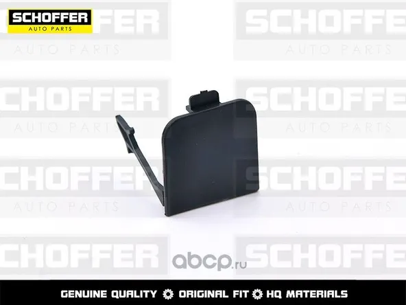 Заглушка бампера SCHOFFER SHF01757 KIA SPORTAGE 2018-2021 (под крюк) 86517F1500