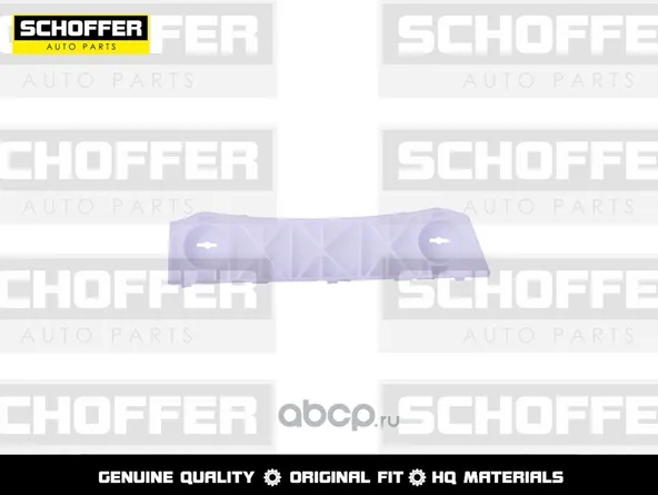 Крепление бампера SCHOFFER SHF04866 NISSAN ALMERA G15 2012-2018 Лев