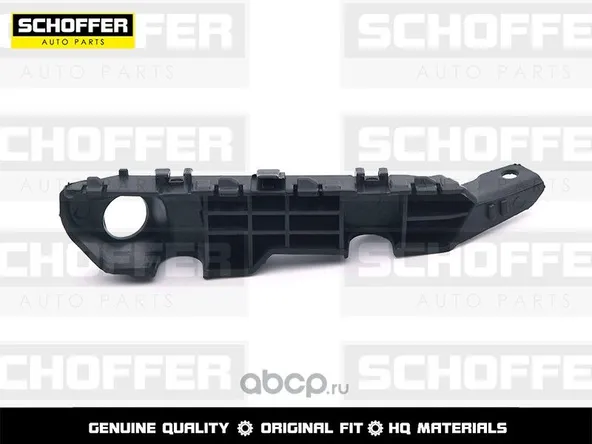 Крепление бампера SCHOFFER SHF04923 KIA CEED II JD 2012- Лев