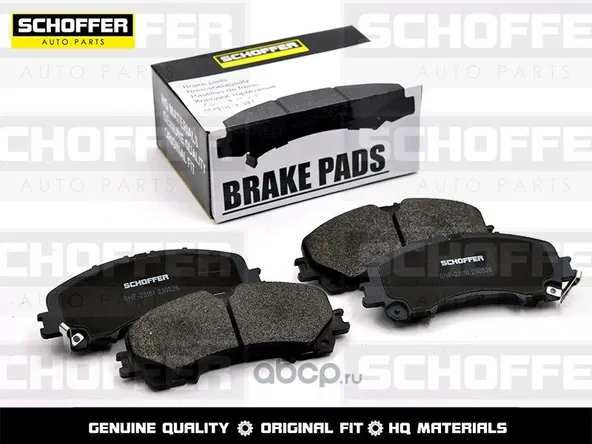 Колодки тормозные SCHOFFER SHF23151 NISSAN X-TRAIL 2014- Перед