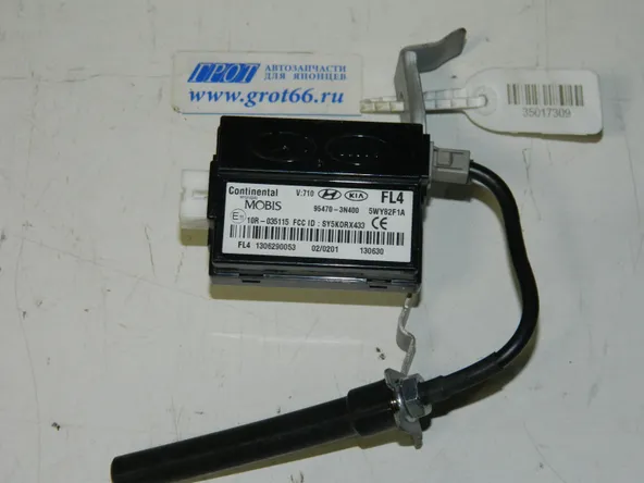 Блок управления центральным замком HYUNDAI EQUUS G6DA 2013-2015 (Б/У) 35017309