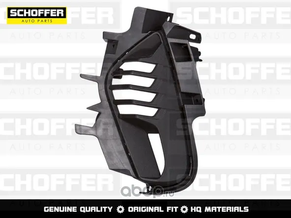 Оправа ПТФ SCHOFFER SHF02212 KIA K5 2020- Прав