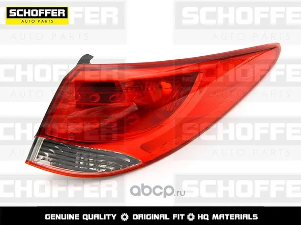 Фонарь SCHOFFER SHF15076 HYUNDAI ix35 2010-2015 Задн Прав