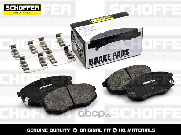 Колодки тормозные SCHOFFER SHF23115 HYUNDAI SONATA 2010- Перед