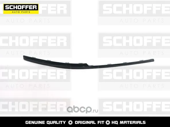 Молдинг бампера SCHOFFER SHF01835 KIA SPORTAGE 2018- Перед