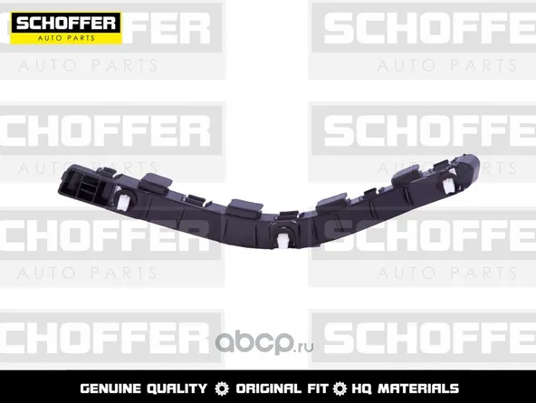 Крепление бампера SCHOFFER SHF04848 KIA SPORTAGE 2010-2016 Задн Лев