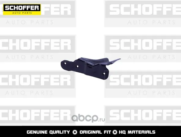 Кронштейн крыла SCHOFFER SHF05204 VOLKSWAGEN POLO sedan V 2010-2020 Лев