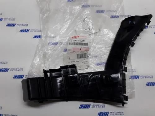 Кронштейн SUZUKI 7182180J00