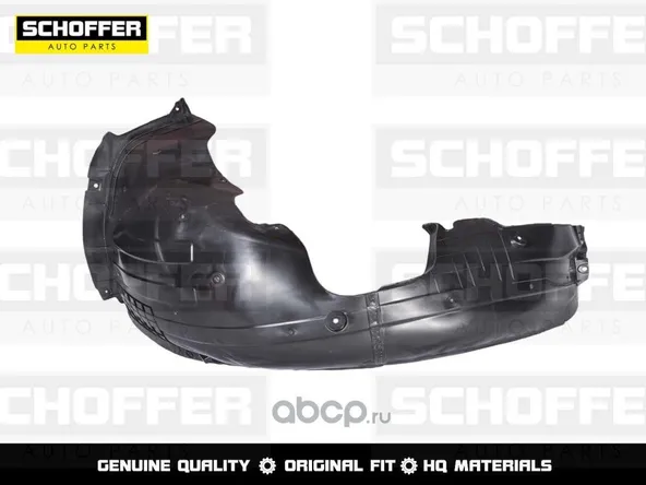 Подкрылок SCHOFFER SHF01001 HYUNDAI SOLARIS 2017-2020 Лев