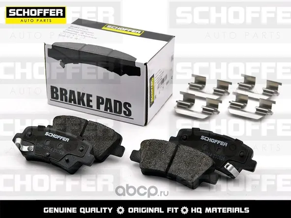 Колодки тормозные SCHOFFER SHF23164 HYUNDAI SOLARIS / KIA RIO 2017- Задн