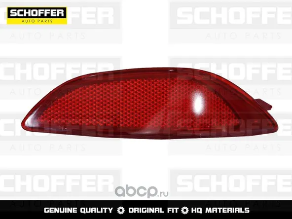 Фонарь SCHOFFER SHF14004 HYUNDAI SOLARIS 4D 2010-2014 Задн Лев