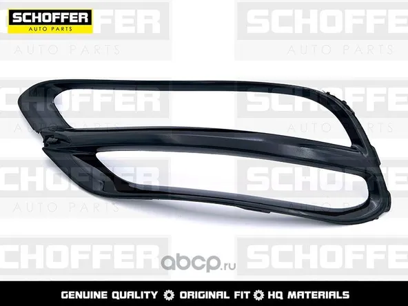 Заглушка бампера SCHOFFER SHF01755 KIA SPORTAGE 2018- Задн Лев