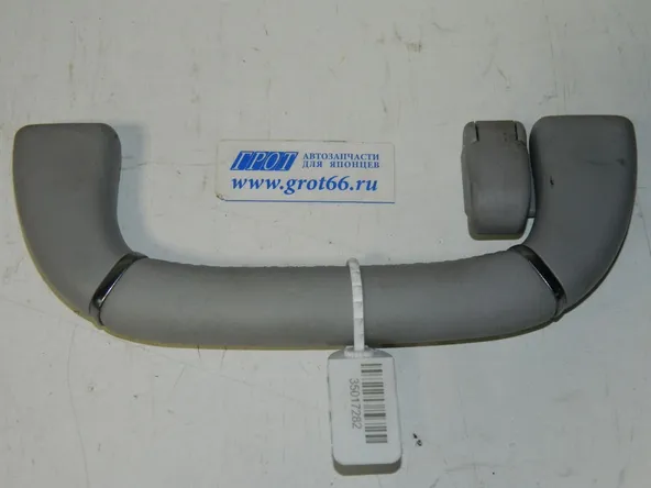 Ручка потолочная HYUNDAI EQUUS VI G6DA 2013-2015 (Б/У) 35017282 853403N120TX