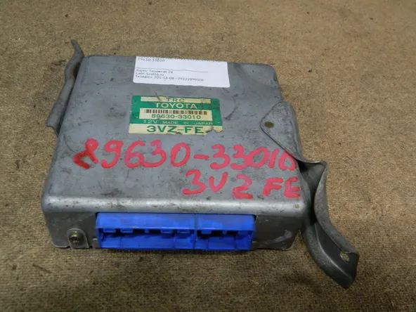 Блок управления ДВС TOYOTA WINDOM 3VZFE (Контрактный) 9833 8963033010