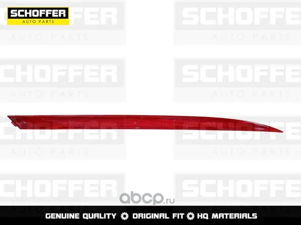 Отражатель в бампер SCHOFFER SHF14015 KIA K5 2020- Задн Прав