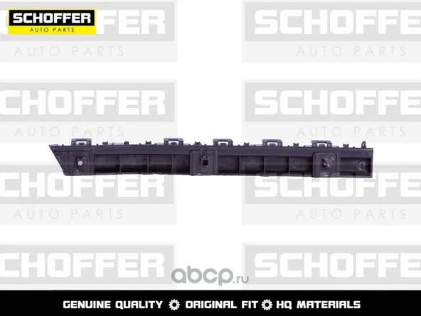 Крепление бампера SCHOFFER SHF04851 NISSAN QASHQAI 2014- Задн Прав