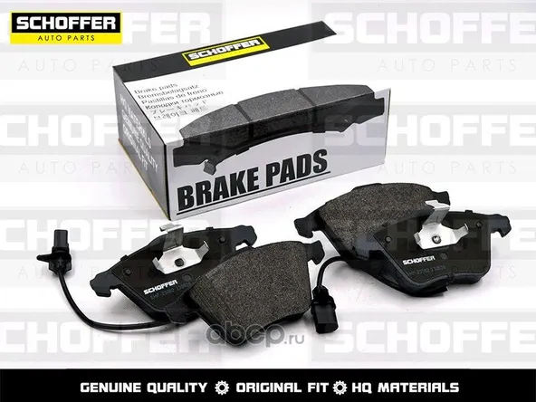 Колодки тормозные SCHOFFER SHF23062 VOLKSWAGEN PASSAT 05-10 Перед