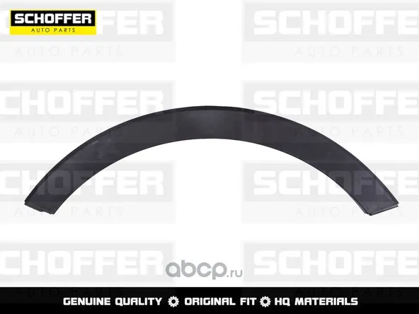 Накладка на крыло SCHOFFER SHF03301 KIA SPORTAGE 2010-2016 Задн Лев