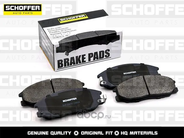 Колодки тормозные SCHOFFER SHF23030 SSANGYONG ACTYON 2005-2011 Перед