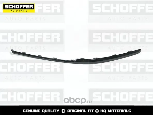 Молдинг бампера SCHOFFER SHF01836 KIA SPORTAGE 2018- Перед